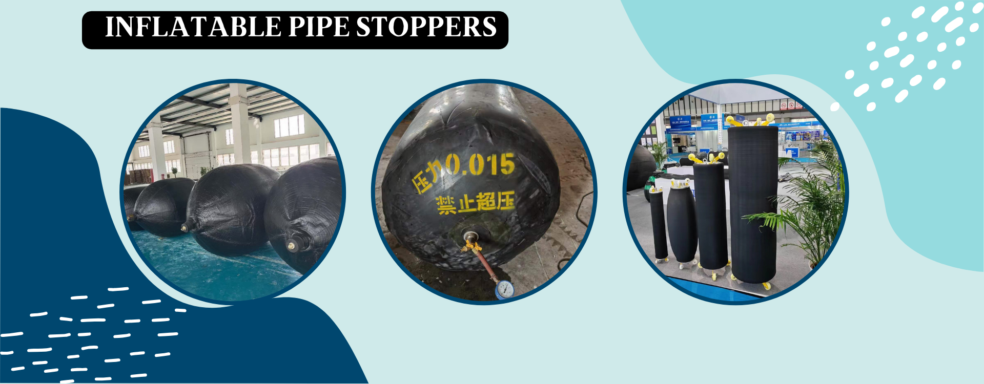 inflatable pipe stoppers